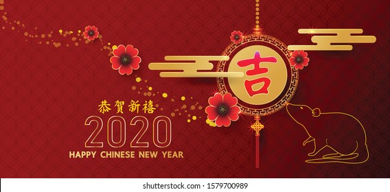  Happy chinese new year 2020 drawing isolated vector elements for greetings card, flyers, posters, banners, year of the rat wealthy,  Chinese Translation "happy new year" and "rich".