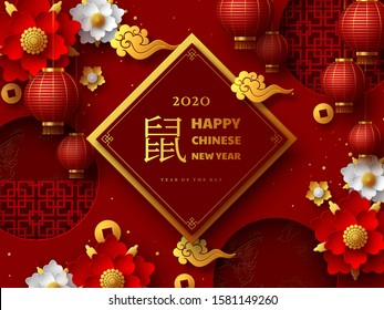 Happy Chinese New Year 2020. 3D paper cut decorative Chinese elements on red traditional background. Translation Year of the rat. Vector.