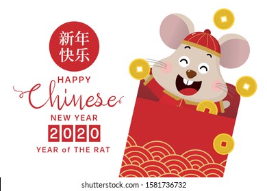 Happy Chinese new year 2020 greeting card with cute rat and money. Little mouse in red costume vector set. Animal cartoon character. Translate: Happy new year.