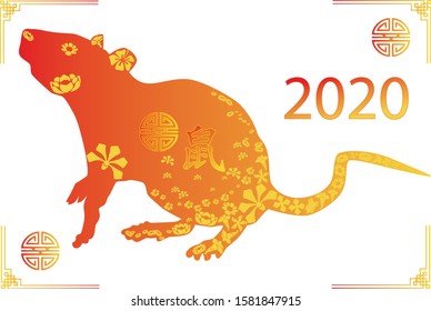 Happy Chinese New Year 2020 Year of the rat. Zodiac sign for greetings card, flyers, invitation, posters, brochure, banners, calendar. Hieroglyphs and seal: rat.