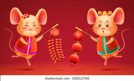 Happy Chinese New Year, 2020 lunar year of rat holiday vector design. Cartoon rats boy and girl with lantern light and firecrackers with word fortune written in Chinese in traditional costumes