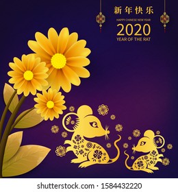 Happy Chinese New Year 2020 year of the rat paper cut style. Chinese characters mean Happy New Year, wealthy. lunar new year 2020. Zodiac sign for greetings card,invitation,posters,banners,calendar