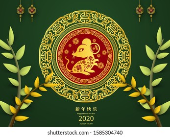 Happy Chinese New Year 2020 year of the rat paper cut style. Chinese characters mean Happy New Year, wealthy. lunar new year 2020. Zodiac sign for greetings card,invitation,posters,banners,calendar