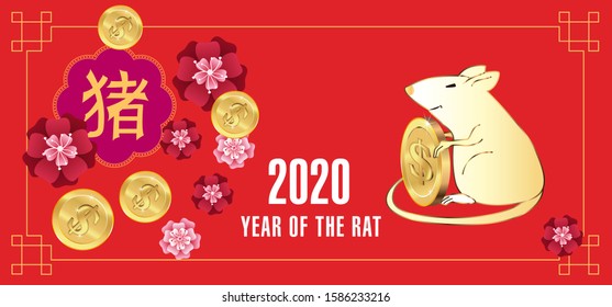 Happy Chinese new year 2020. Year of the rat. Cute Rat and Chinese words design for greetings card, flyers, invitation, brochure, banners. Chinese Translation: Happy Chinese new year 