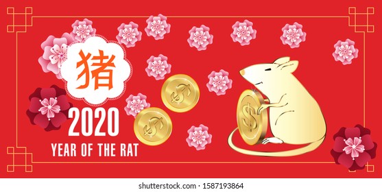 Happy Chinese new year 2020. Year of the rat. Cute Rat and Chinese words design for greetings card, flyers, invitation, brochure, banners. Chinese Translation: Happy Chinese new year 