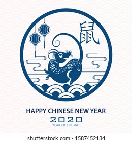 Happy chinese new year 2020 Zodiac sign, year of the rat, with white rat paper cut art and craft style on blue color background with blue frame ( Chinese Translation : happy new year, year of rat)