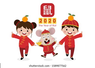 Happy Chinese new year 2020 greeting card with cute boy, girl and rat. Animal and kids holiday cartoon character. Translate: Rat.