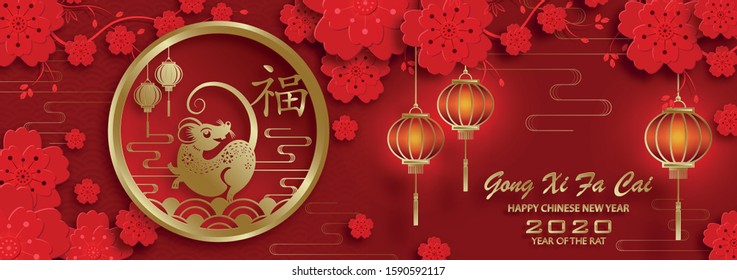 Happy chinese new year 2020 Rat Zodiac sign, with gold paper cut art and craft style on color background for greetings card, flyers, poster (Chinese Translation : happy new year, year of rat)