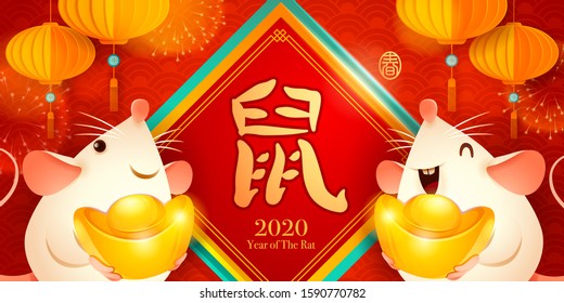 Happy Chinese New Year 2020. Year of the rat. Translation - (title) Rat. (stamp) Spring.