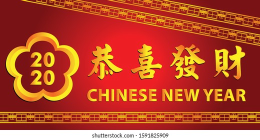 Happy chinese new year 2020 year of the rat ,paper cut rat character,flower and asian elements with craft style on background. (Chinese translation : Happy chinese new year 2020, year of rat)