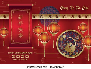 Happy chinese new year 2020 year of the Rat, red and gold paper cut rat character, flower and asian elements with craft style on background (Translation : happy chinese new year 2020, year of the rat)