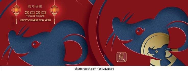 Happy chinese new year 2020 year of the Rat, red and gold paper cut rat character, flower and asian elements with craft style on background (Translation : happy chinese new year 2020, year of the rat)