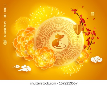 Happy Chinese New Year 2020. Year of the rat. Translation - (title) 2020 Lunar calendar year of the rat. Translation - (stamp) Spring.