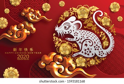 Happy chinese new year 2020 year of the rat ,paper cut rat character,flower and asian elements with craft style on background. (Chinese translation : Happy chinese new year 2020, year of rat)