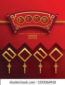 Happy chinese new year 2020 year of the rat ,paper cut rat character,flower and asian elements with craft style on background. (Chinese translation : Happy chinese new year 2020, year of rat)