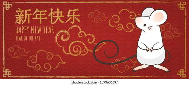 Happy chinese new year 2020, Year of the rat. Hand drawn Calligraphy Rat. Vector illustration. Translation: Happy new year, Rat.