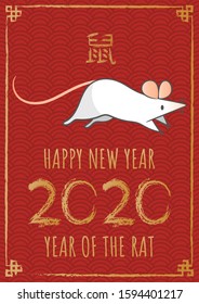 Happy chinese new year 2020, Year of the rat. Hand drawn Calligraphy Rat. Vector illustration. Translation: Rat.