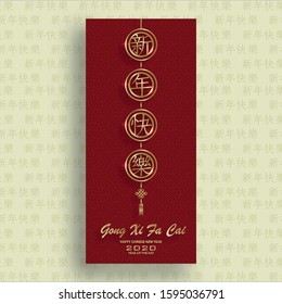 Happy chinese new year 2020 year of the Rat, red and gold paper cut rat character, flower and asian elements with craft style on background (Translation : happy chinese new year 2020, year of the rat)