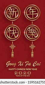Happy chinese new year 2020 year of the Rat, red and gold paper cut rat character, flower and asian elements with craft style on background (Translation : happy chinese new year 2020, year of the rat)