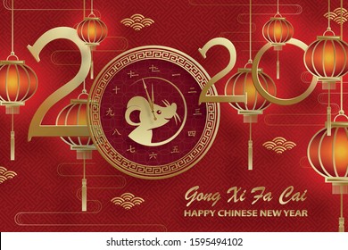 Happy chinese new year 2020 year of the Rat, red and gold paper cut rat character, flower and asian elements with craft style on background (Translation : happy chinese new year 2020, year of the rat)