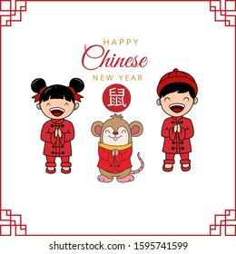 Happy Chinese new year 2020 greeting card with cute children and rat. Translate: rat