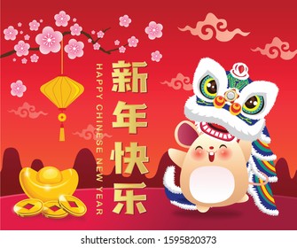 Happy Chinese New Year 2020 with lion dance, rat, gold ingot, plum blossom. Translation: Happy New Year.