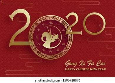 Happy chinese new year 2020 year of the Rat, red and gold paper cut rat character, flower and asian elements with craft style on background (Translation : happy chinese new year 2020, year of the rat)