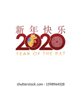 Happy Chinese New Year 2020 Year of the rat with line art style. Zodiac sign for greetings card, flyers, invitation, posters, brochure, banners, calendar. 2020 vector banner with Happy New Year.