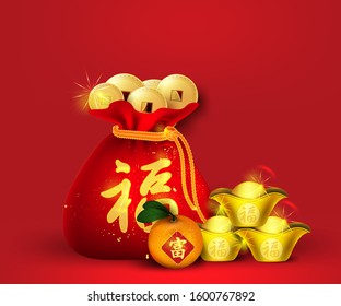 Happy chinese new year 2020 elements for artwork wealthy, zodiac, Chinese Translation "happy new year" and "rich"