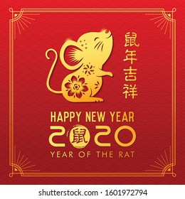Happy Chinese New Year 2020. Golden Rat with chinese background. Chinese zodiac symbol of 2020 Vector Design. Caption: Caption: Auspicious year of the Rat. Hieroglyph means Rat.