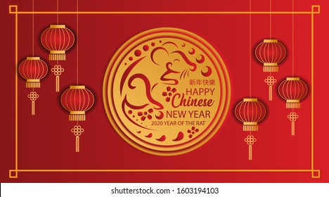 Happy chinese new year 2020 year of the rat ,paper cut rat character,flower and asian elements with craft style on background. (Chinese translation : Happy chinese new year 2020, year of rat)
