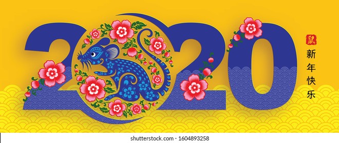 Happy chinese new year 2020 year of the rat ,paper cut rat character,flower and asian elements with craft style on background. (Chinese translation : Happy chinese new year 2020, year of rat)