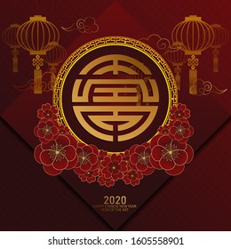 Happy Chinese new year 2020 year of the rat. Greetings, Asian elements. Concept for posters, banners, calendar. (Chinese translation: Happy New Year 2020, Year of the Rat) Vector illustration