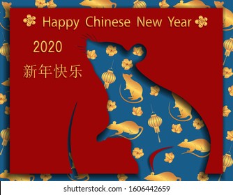 Happy Chinese New Year 2020 Year of the Rat, red and blue from paper cut out rat profile on the background of gold elements. Vector illustration