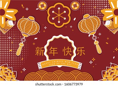 Happy Chinese new year 2020, year of the rat , fortune. with background flower and asian elements. (Chinese translation: Chinese new year, rich, Rat)