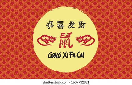 Happy Chinese New Year 2020 Gong Xi Fa Cai