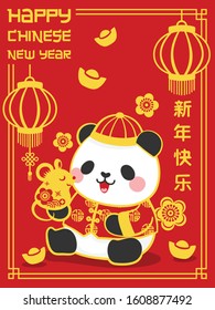 Happy Chinese New Year 2020! Year of the rat. By happy cute panda in Chinese costume.Best wishes to you lucky healthy wealthy.Chinese text mean Happy New Year. Vector illustration.
