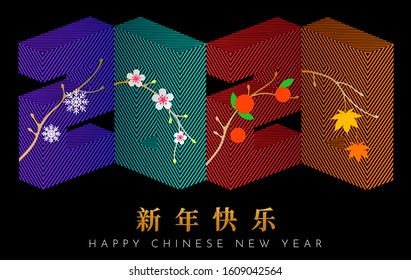 Happy Chinese New Year 2020. Isometric numbers. Chinese characters mean Happy New Year. Colorful  seasons illustration  on black background. Bright design for banner, greeting card, calendar, web.