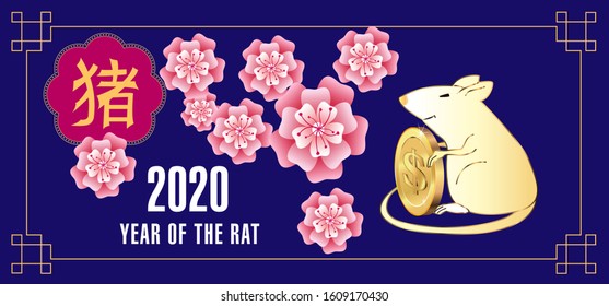 Happy Chinese new year 2020. Year of the rat. Cute Rat and Chinese words design for greetings card, flyers, invitation, brochure, banners. Chinese Translation: Happy Chinese new year 