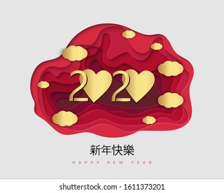 Happy Chinese New Year 2020. Year of the Rat. Chinese zodiac symbol of 2020. Red and gold paper cut rat character. Vector Design.