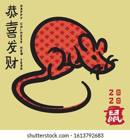 Happy Chinese New Year 2020