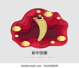Happy Chinese New Year 2020. Year of the Rat. Chinese zodiac symbol of 2020. Red and gold paper cut rat character. Vector Design.