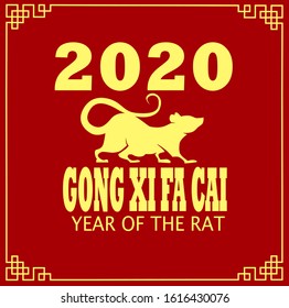 Happy Chinese New Year 2020 greeting card background, copy space. Golden chinese characters on red gradient background, mean happy and wealthy new year (translation GONG XI FA CAI)