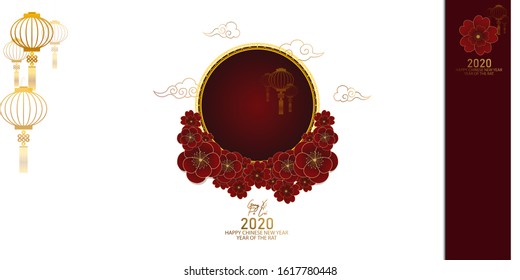 Happy Chinese new year 2020 year of the rat. Greetings, Asian elements. Concept for posters, banners, calendar. (Chinese translation: Happy New Year 2020, Year of the Rat) Vector illustration