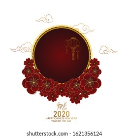Happy Chinese new year 2020 year of the rat. Greetings, Asian elements. Concept for posters, banners, calendar. (Chinese translation: Happy New Year 2020, Year of the Rat) Vector illustration