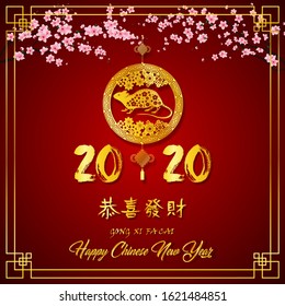 Happy Chinese New Year 2020 greeting card. Year of the rat