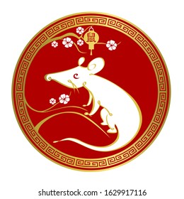 Happy Chinese New Year 2020 Zodiac Year of the Rat sign with red and gold asian elements. Zodiac sign for greetings card, flyers, invitation, posters, brochure, banners, calendar.