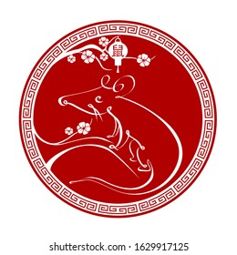 Happy Chinese New Year 2020 Zodiac Year of the Rat sign with red and gold asian elements. Zodiac sign for greetings card, flyers, invitation, posters, brochure, banners, calendar.