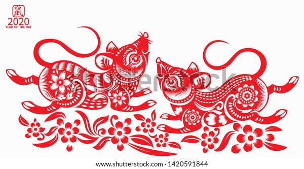 Happy Chinese New Year 2020 Year Stock Vector (Royalty Free) 1420591844