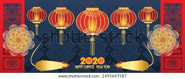 Happy Chinese New Year 2020 Zodiac Stock Vector (Royalty Free) 1495647587